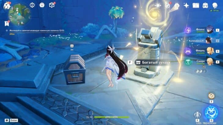 Грех обернется против грешника в Genshin Impact: как исследовать запечатывающую каменную колонну