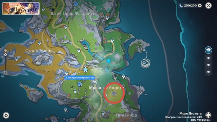 Где находится третья запечатывающая каменная колонна