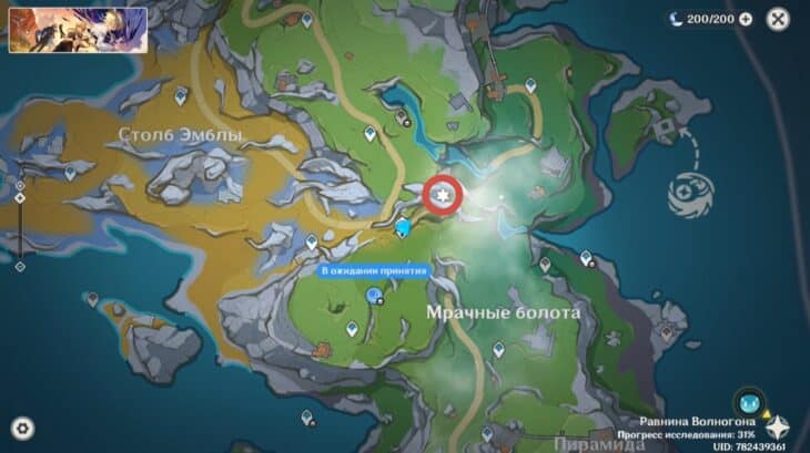 Где находится первая запечатывающая каменная колонна