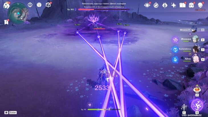 Повелитель скрытых глубин Шёпот кошмаров в Genshin Impact: как найти и победить