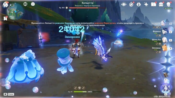 Хильетта в Genshin Impact: как победить Бабушку и пройти испытание