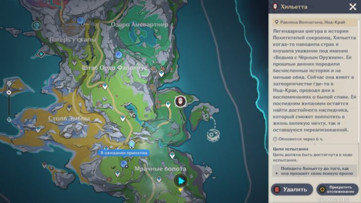 Расположение Хильетты на карте