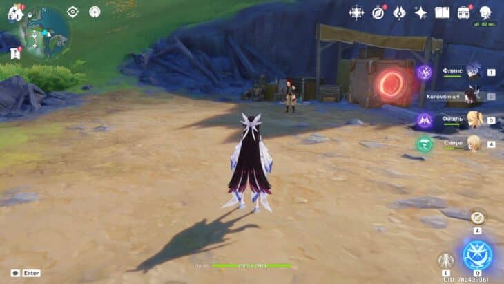 Ведьма с черным оружием в открытом мире