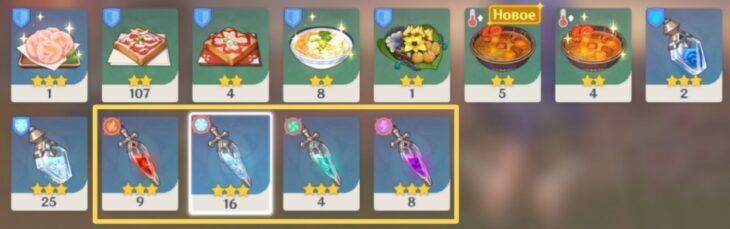 Хильетта в Genshin Impact: как победить Бабушку и пройти испытание