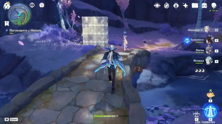 Николь стоит рядом с фигурой в саду