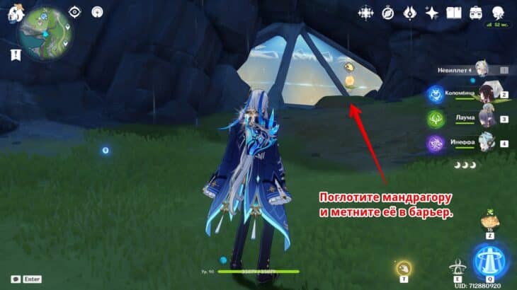 Хижина ведьмы в Genshin Impact: разбейте блоки статуи