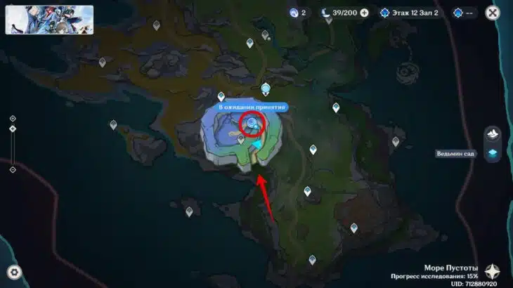 Расположение первой загадки на карте