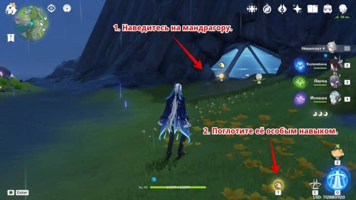 Хижина ведьмы в Genshin Impact: разбейте блоки статуи