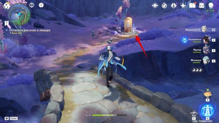 Хижина ведьмы в Genshin Impact: разбейте блоки статуи