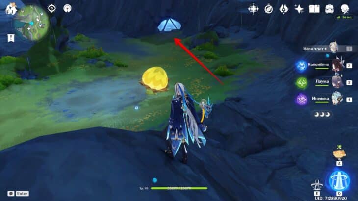 Барьер на входе в пещеру