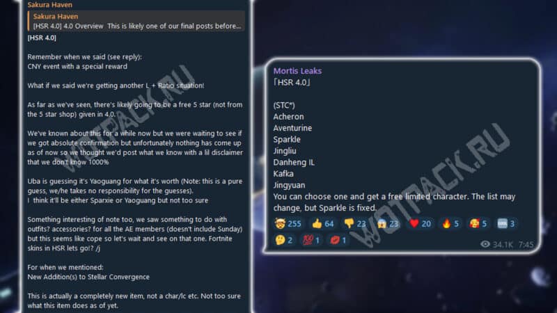 Заявления инсайдеров Sakura Haven и Mortis Leaks