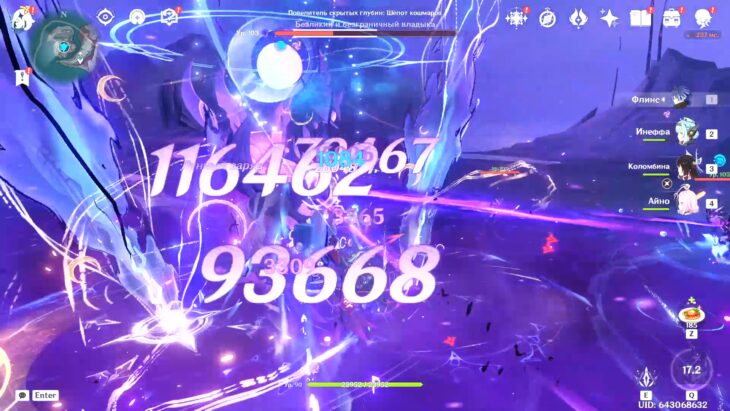 Повелитель скрытых глубин Шёпот кошмаров в Genshin Impact: как найти и победить