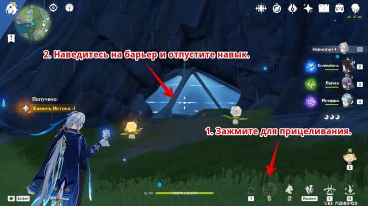 Хижина ведьмы в Genshin Impact: разбейте блоки статуи