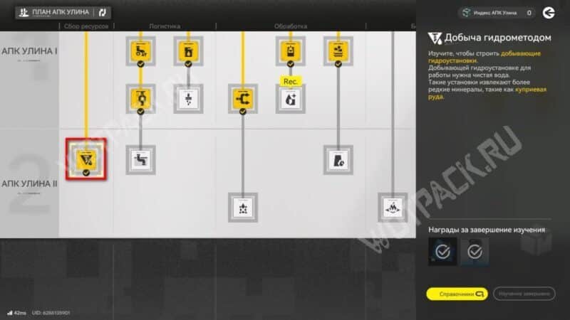 Руда в Arknights Endfield: как добывать ферриевую, аметистовую и ориджиниевую