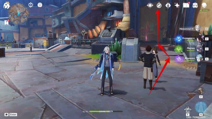 Скитания по миру 6 в Genshin Impact: как получить все достижения