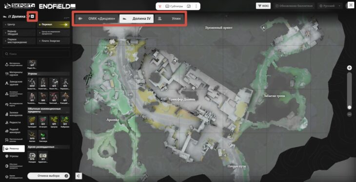 Интерактивная карта Arknights Endfield: все ресурсы