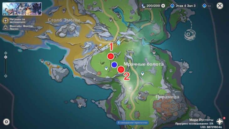 Мрачные болота в Genshin Impact: как закрыть локацию на 100%