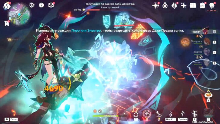 Тоскующий по родине волк-одиночка в Genshin Impact как победить Клык пустошей