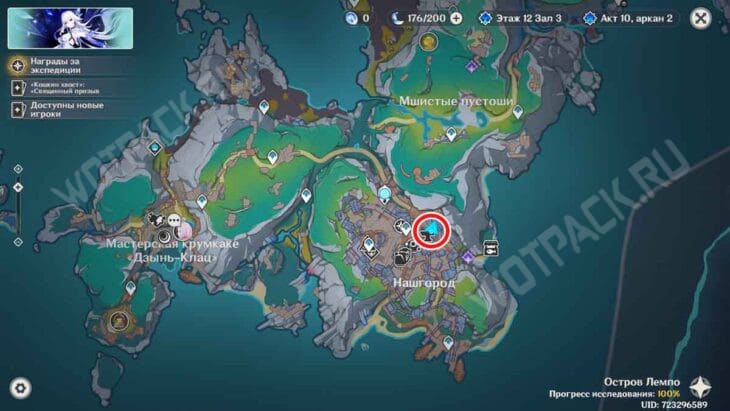 Расположение книжного магазина Нод-Края