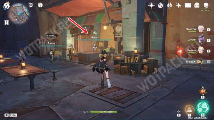 Торговец книгами и купонами