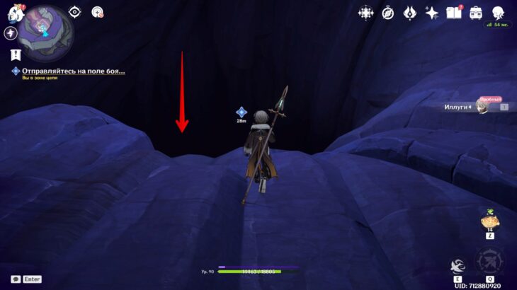 Когда звучит боевая песнь в Genshin Impact: как победить Бич бесконечного разложения