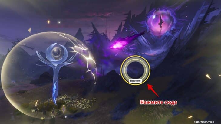 Когда звучит боевая песнь в Genshin Impact: как победить Бич бесконечного разложения