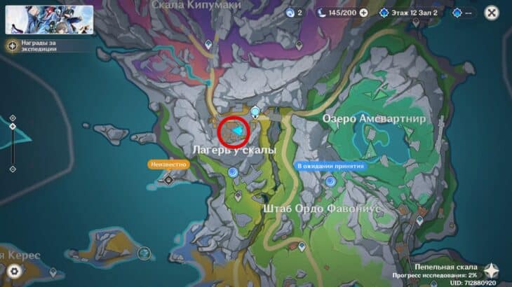 Расположение старта на карте