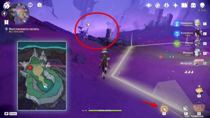 Когда звучит боевая песнь в Genshin Impact: как победить Бич бесконечного разложения