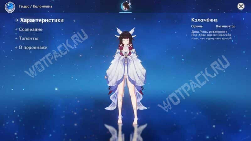 Какой рост персонажей Genshin Impact