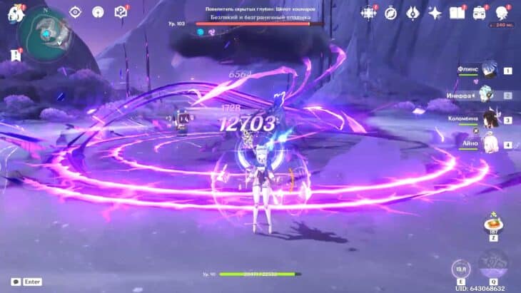 Повелитель скрытых глубин Шёпот кошмаров в Genshin Impact: как найти и победить