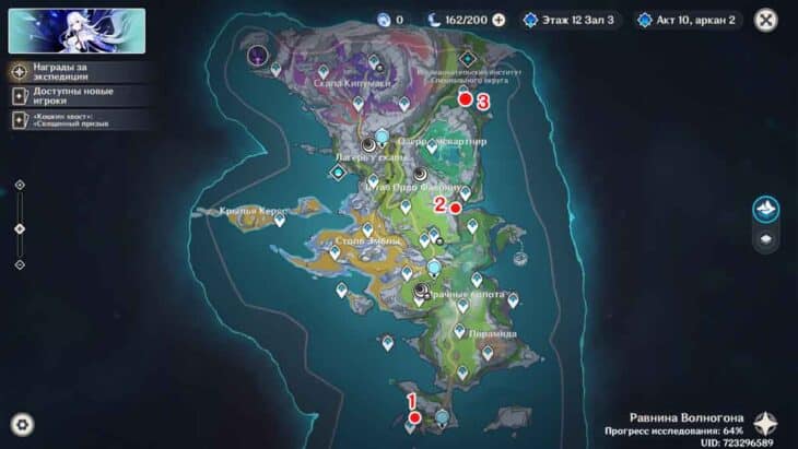 Общая карта с точками, где появляется Кузмич