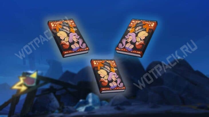 Все книги о великом воре Нод-Края