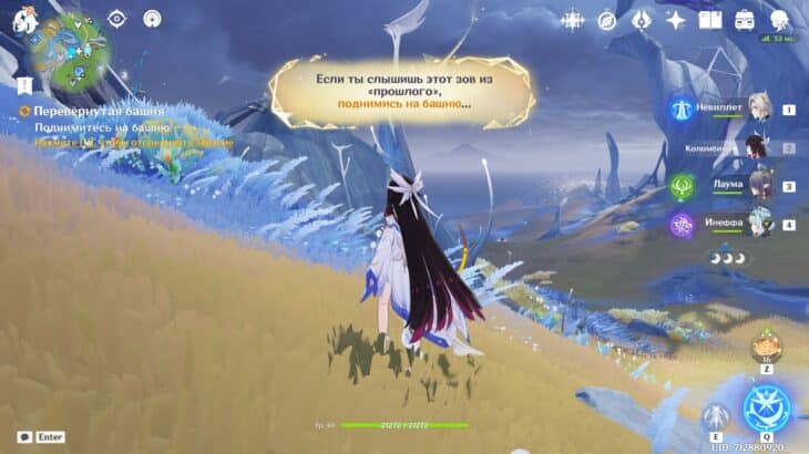 Табличка со словами Койтар