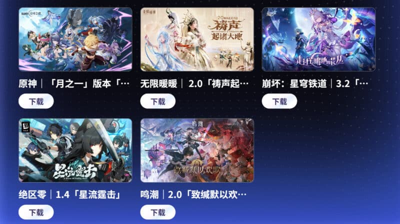 Объявили победителей церемонии TapTap Game Awards 2025