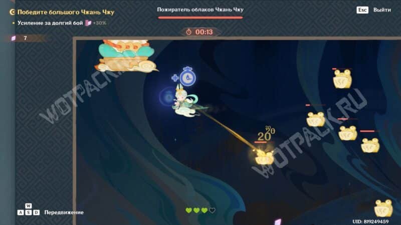 Лунная тропа Адепта в Genshin Impact: как победить Чжань Чжу