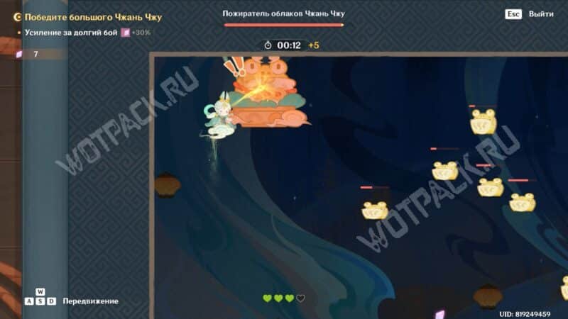 Лунная тропа Адепта в Genshin Impact: как победить Чжань Чжу