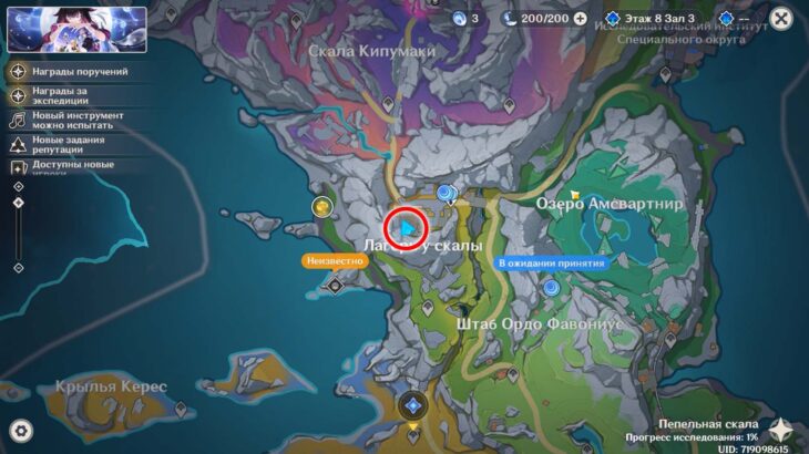 Местонахождение сферы на карте в Лагере у скалы