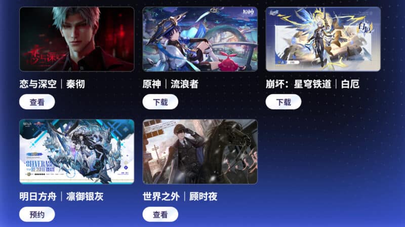 Номинанты на лучшего мужского героя