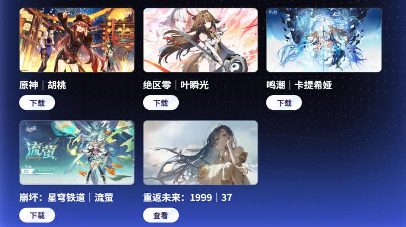 Номинанты на лучшего женского героя