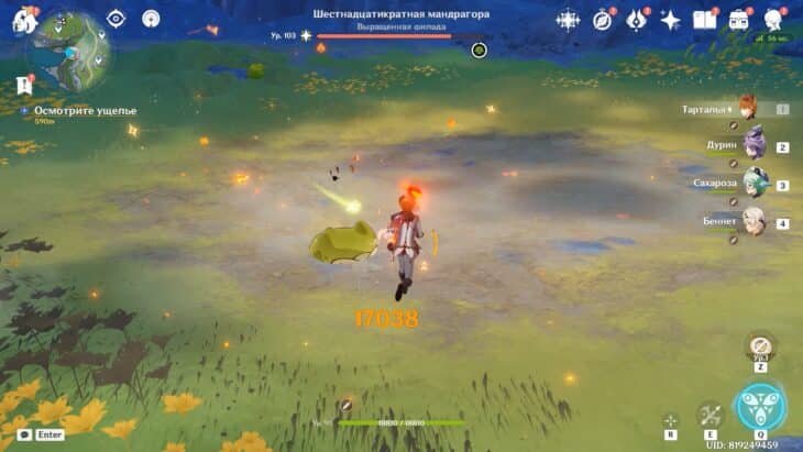 Шестнадцатикратная мандрагора в Genshin Impact: как победить Выращенную филаду и пройти испытание