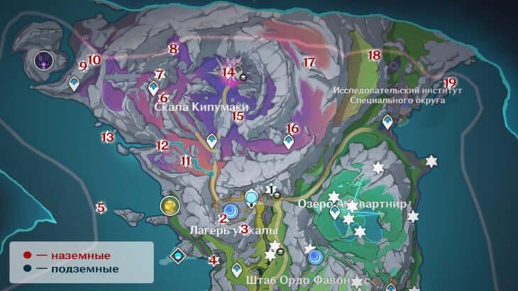 Маршрут сбора Лунокулов в Пепельной скале