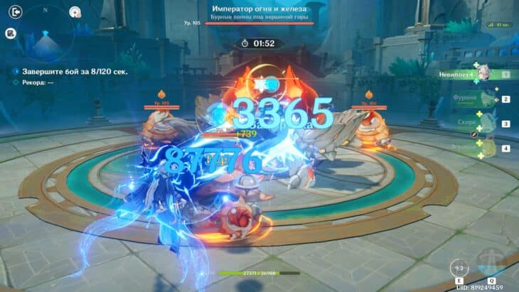 Мрачный натиск в Genshin Impact 6.3: как открыть и пройти испытания