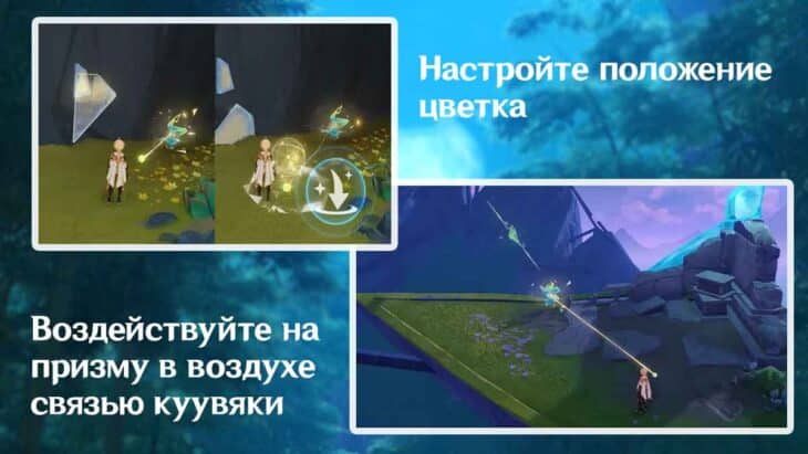 Куувяки в Genshin Impact: что это такое и как работает