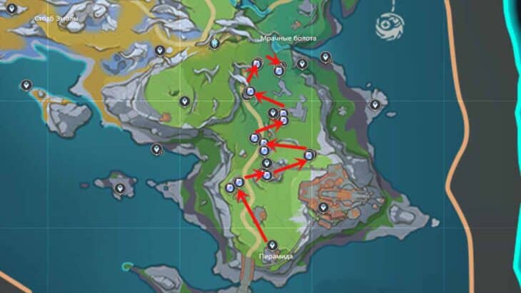 Сосновый янтарь в Genshin Impact: где собрать и кому нужен