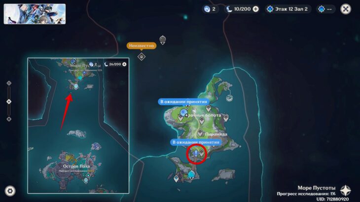 Расположение старта на карте