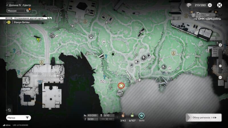 Старт квеста Надвигающаяся буря на карте