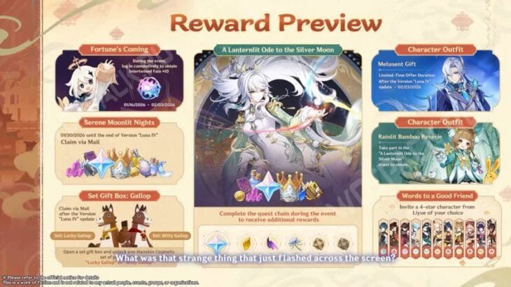 В Genshin Impact показали молитвы, новые скины и подарки на Праздник Морских фонарей