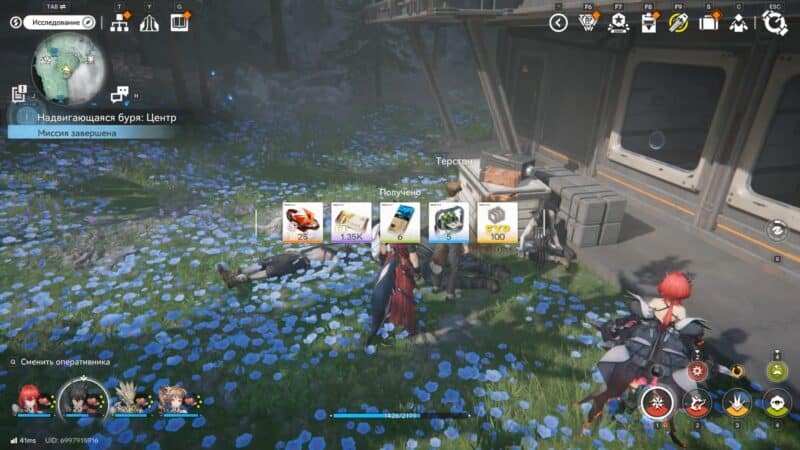 Надвигающаяся буря: Центр в Arknights Endfield – как отремонтировать терминал