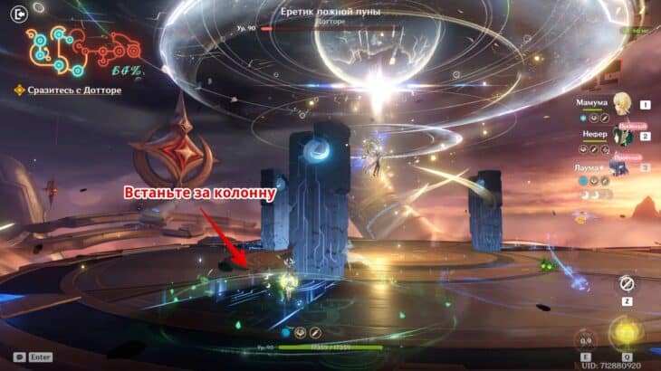 Истинная луна в Genshin Impact: прохождение 8 главы Песни полой луны