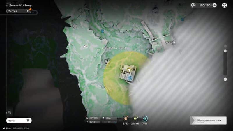 Надвигающаяся буря: Центр в Arknights Endfield – как отремонтировать терминал